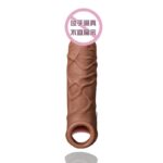 Funda Realistica con Anillo Testicular - Lock Love Yeain - Imagen 3