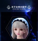 Mini Muñeca Sexual Jessica Dreams. Altura total 100 cm. Realista. - Imagen 6