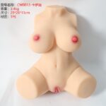 Masturbador Realistico Pasion Hot - Half sex Doll - 29*28*13 - 3.4 Kg.